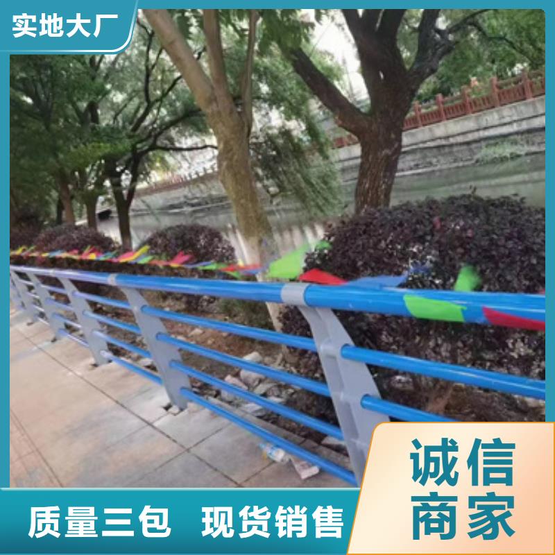 公路不锈钢复合管护栏厂家价格来图定制厂家价格