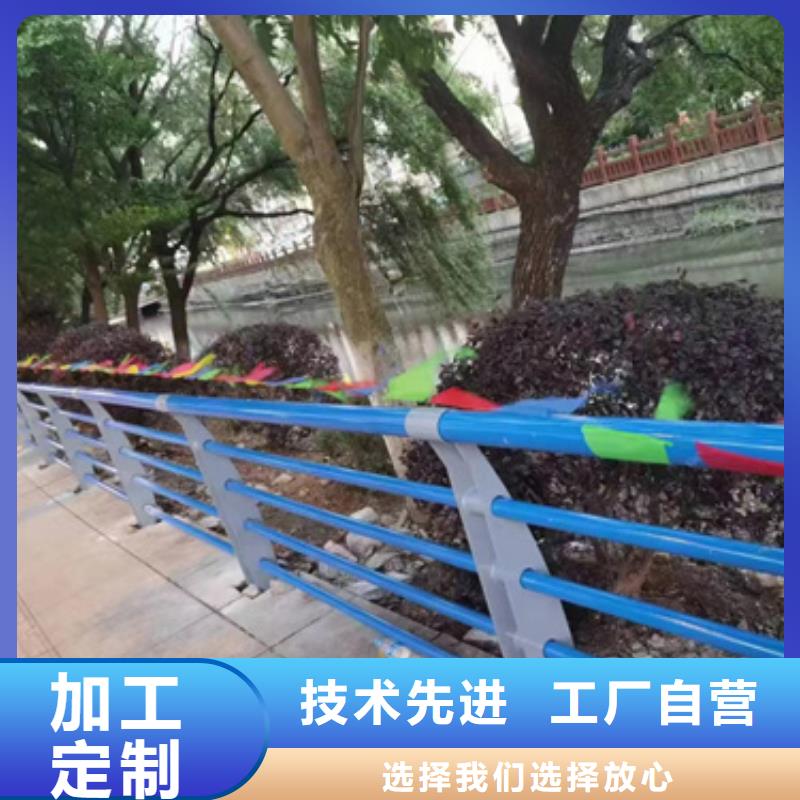 不锈钢复合管护栏-【河道护栏】生产加工