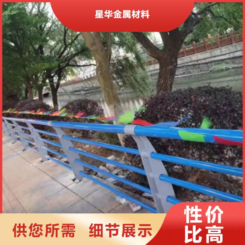 公路不锈钢复合管护栏产品介绍优惠多