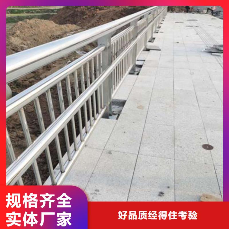 道路不锈钢复合管护栏货源充足本地厂家货源充足