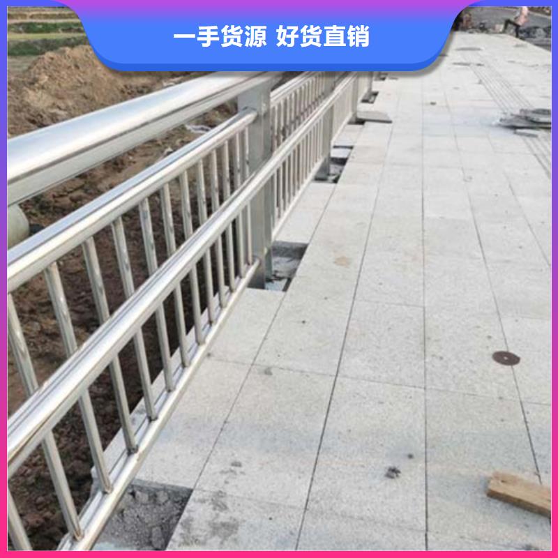 道路不锈钢复合管护栏量大从优实力老厂用质量和诚信捍卫平安