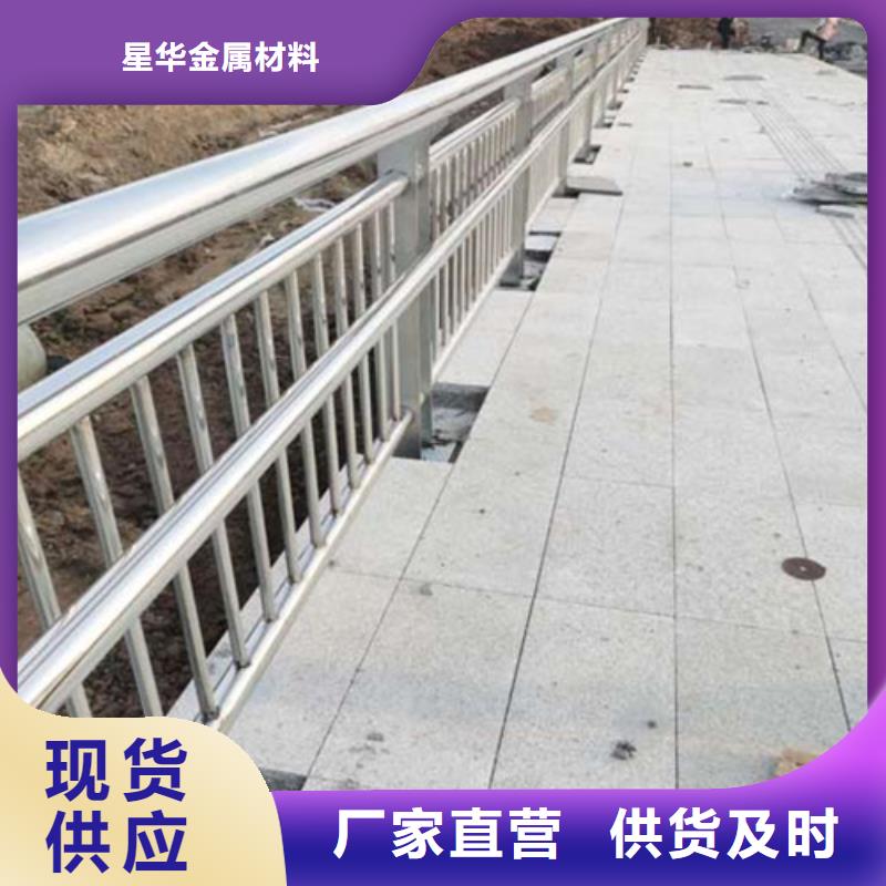 公路不锈钢复合管护栏质量可靠产品介绍用质量和诚信捍卫平安