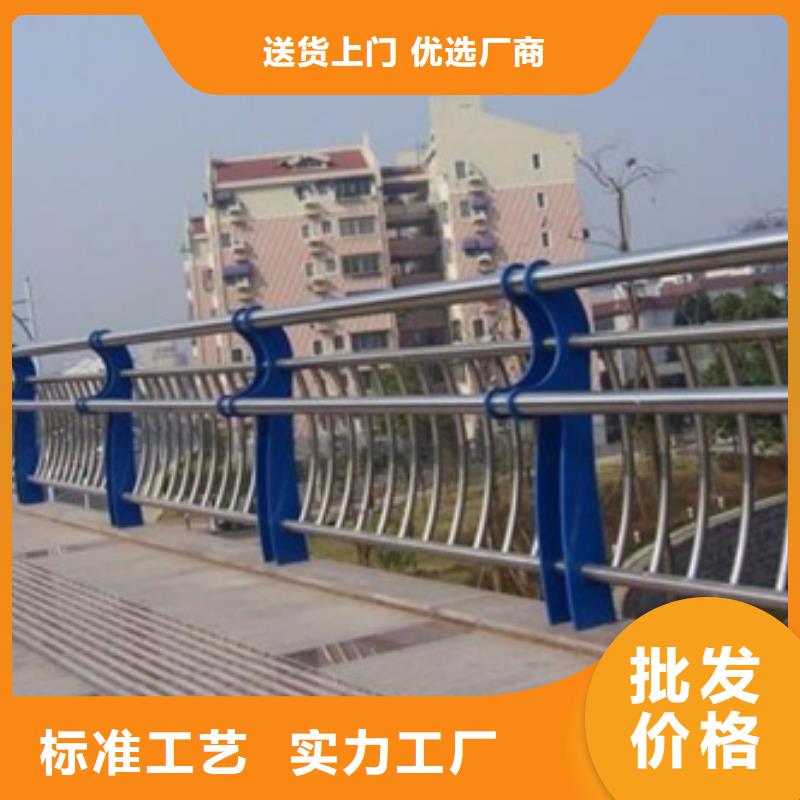 #公路不锈钢复合管护栏#欢迎来电询价