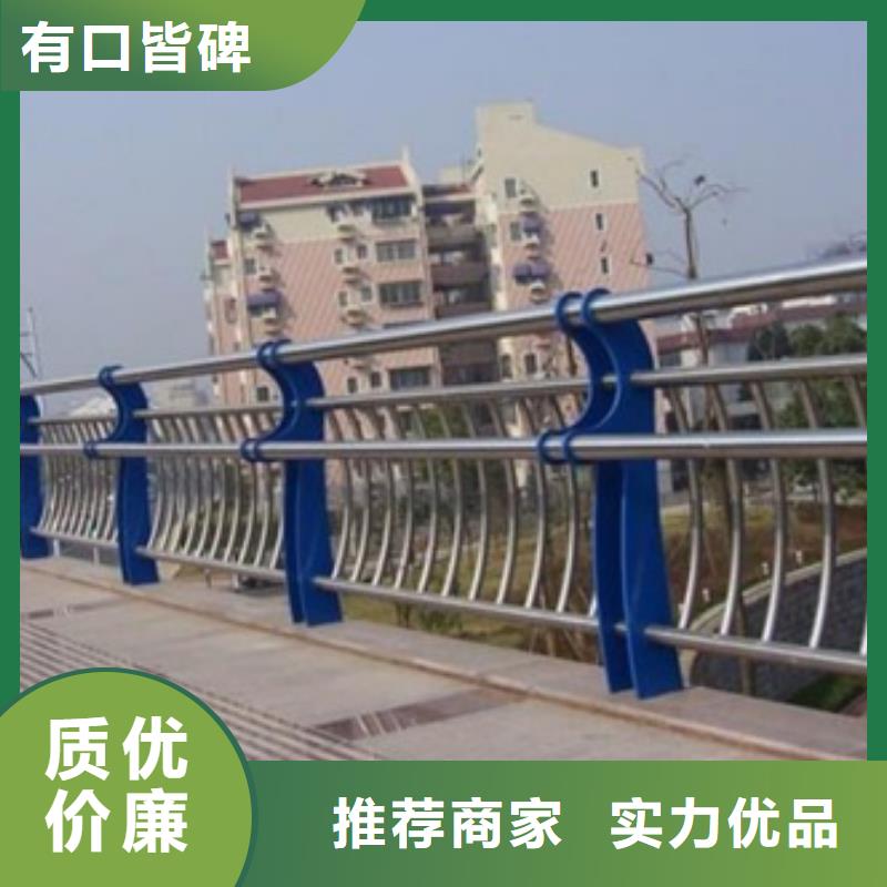 公路不锈钢复合管护栏铸造金品