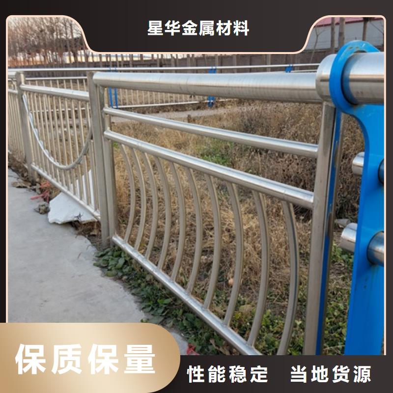 优质道路不锈钢复合管护栏-专业生产道路不锈钢复合管护栏