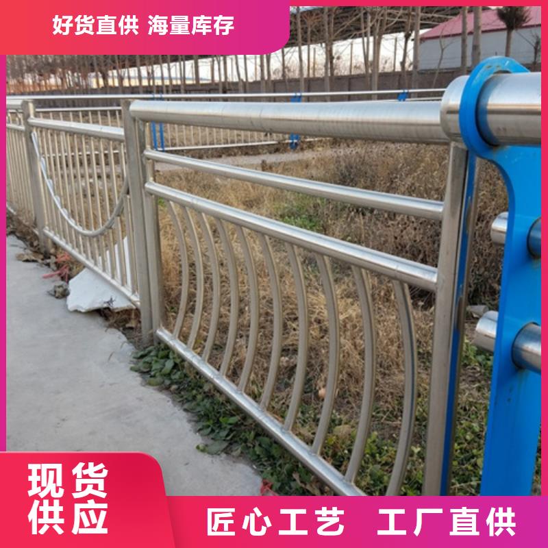 省心：公路不锈钢复合管护栏厂家