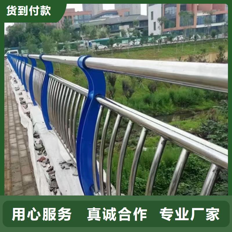 河道不锈钢复合管护栏报价实体厂家用质量和诚信捍卫平安