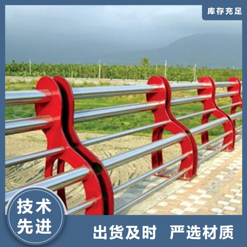 选购【星华】定做道路不锈钢复合管护栏、优质道路不锈钢复合管护栏厂家