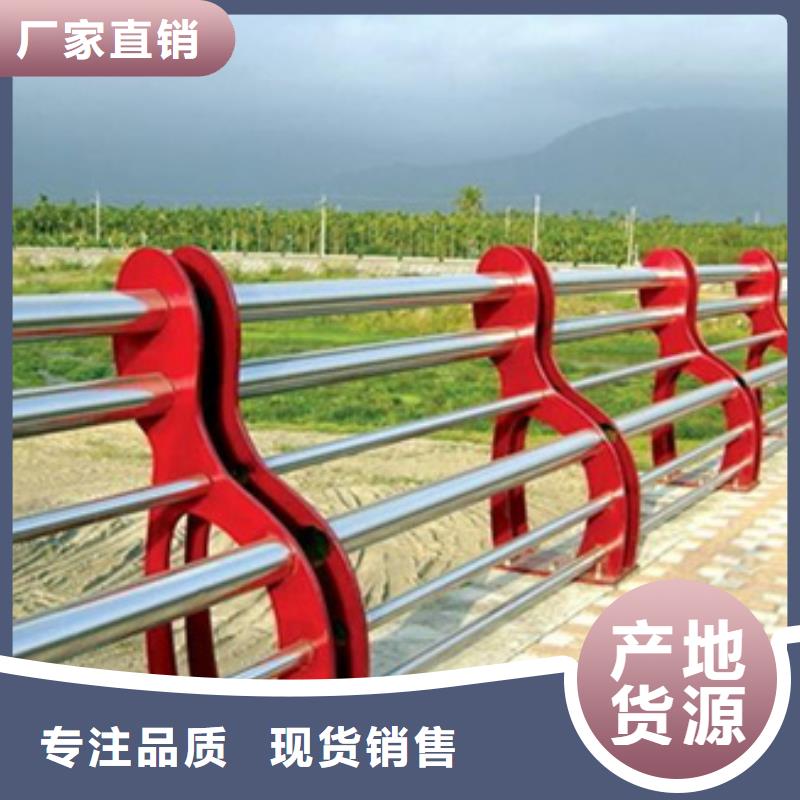 道路不锈钢复合管护栏品质保证实体厂家品质保证