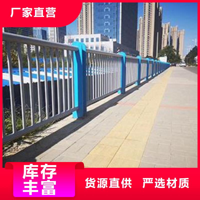 桥梁不锈钢复合管护栏支持定制实力厂家支持定制