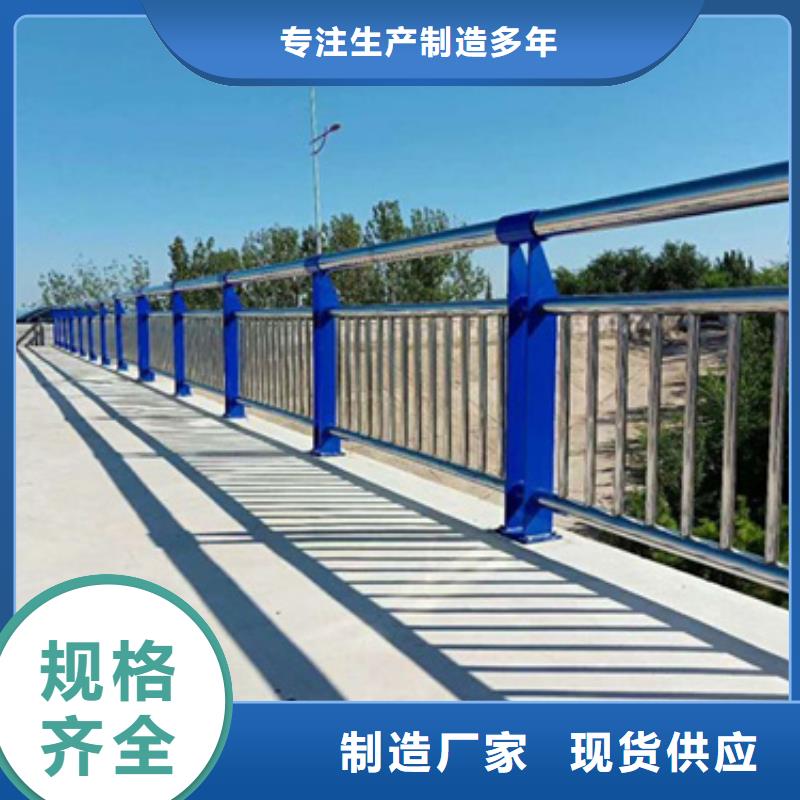 桥梁不锈钢复合管护栏支持定制实力厂家支持定制
