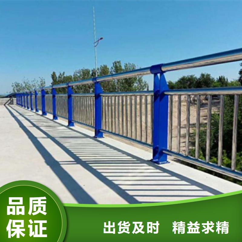 公路不锈钢复合管护栏支持定制厂家价格用质量和诚信捍卫平安