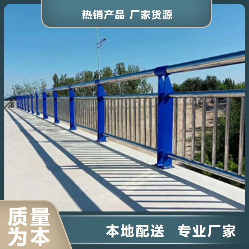 【星华】桥梁不锈钢复合管护栏销售厂家