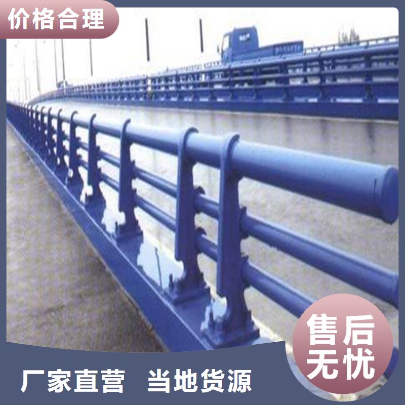 道路防撞护栏量大从优发货快