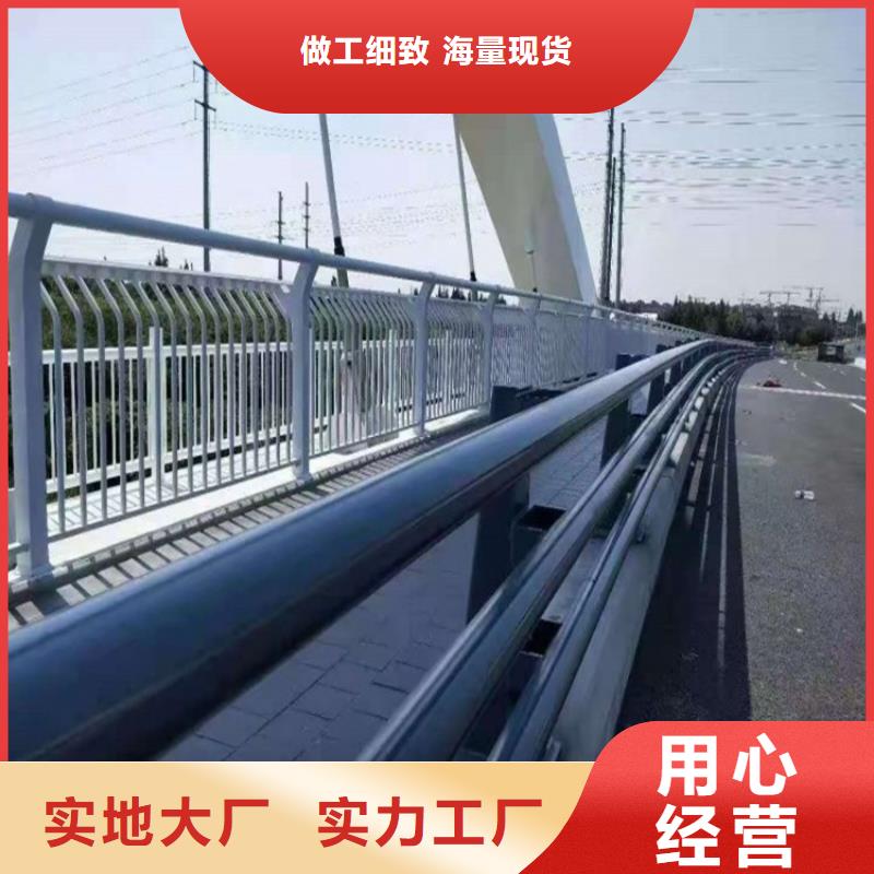 公路防撞护栏价格优惠承诺守信公路防撞护栏