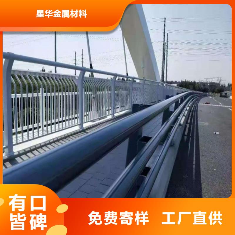 道路防撞护栏让利批发