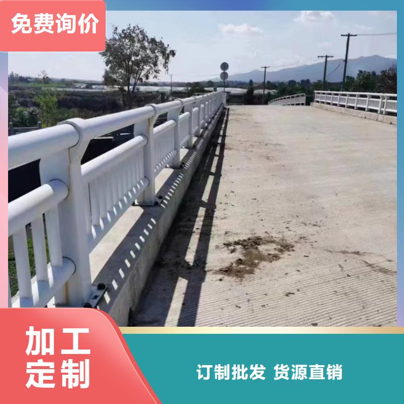 道路防撞护栏厂家直销-库存充足