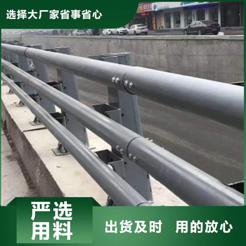 道路防撞护栏用户喜爱厂家