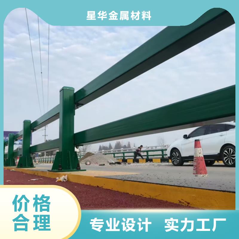 2024经验丰富#道路防撞护栏定制#源头厂家