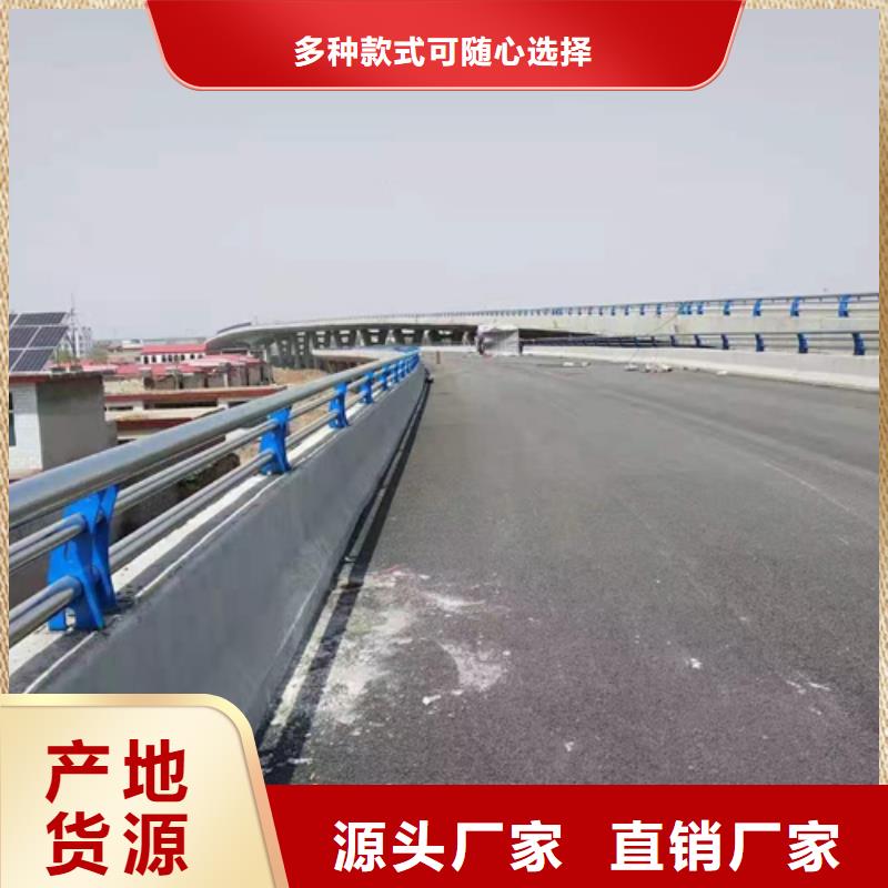 道路防撞护栏价格实在的厂家