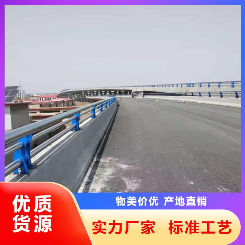 购买道路防撞护栏认准星华金属材料