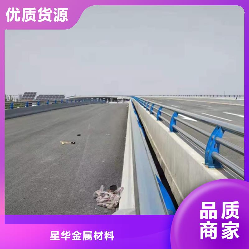 现货供应道路防撞护栏_品牌厂家