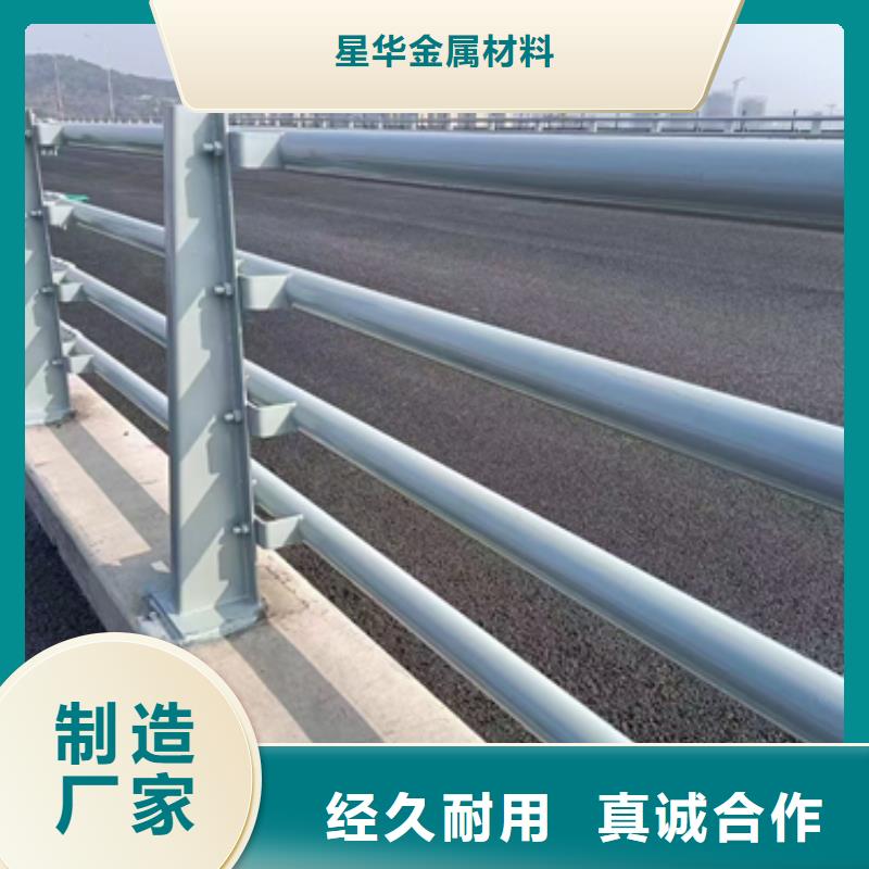 道路防撞护栏厂家，价廉