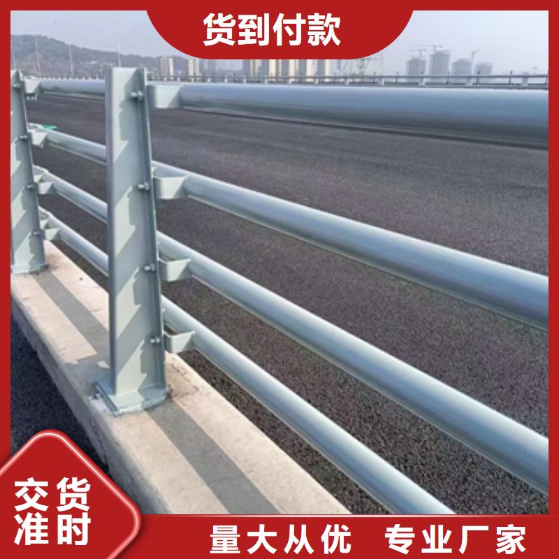 质量优的道路防撞护栏品牌厂家