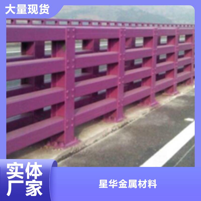 河道防撞护栏加工