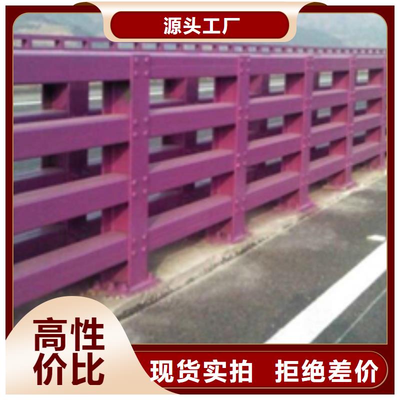 道路防撞护栏省心省钱