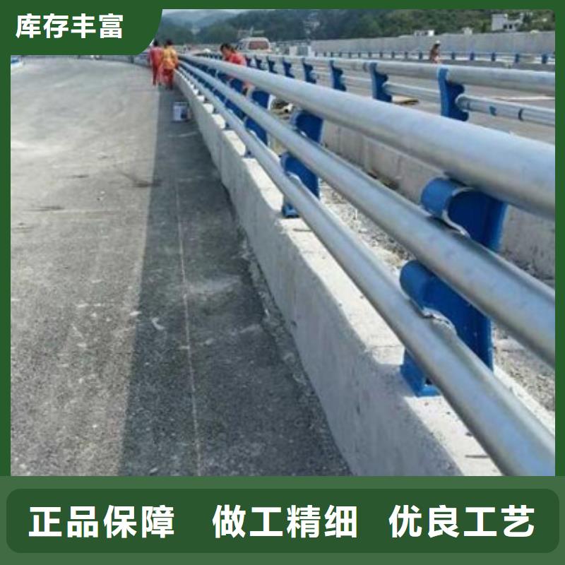 道路防撞护栏厂家直销-库存充足