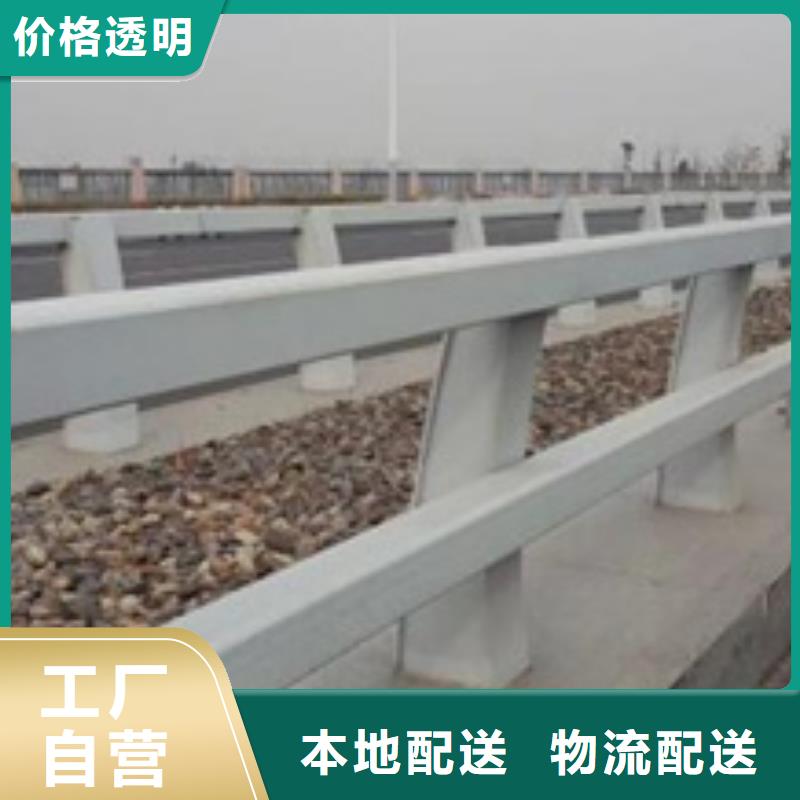 道路防撞护栏价格优惠服务为先