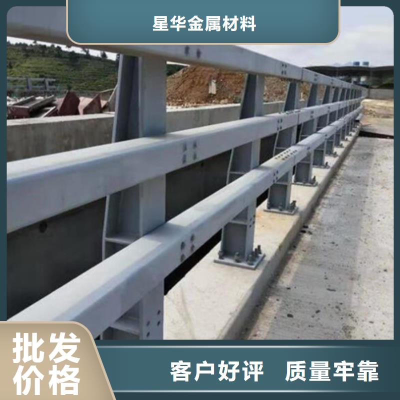 道路防撞护栏来样定制

实力老厂