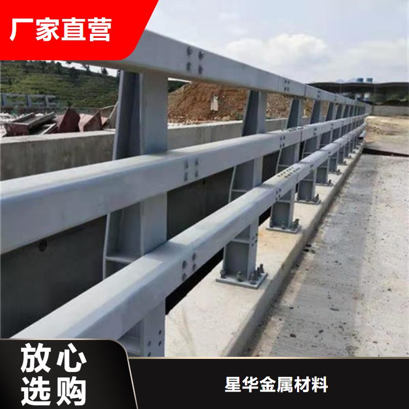 公路防撞护栏无中间商品质放心公路防撞护栏