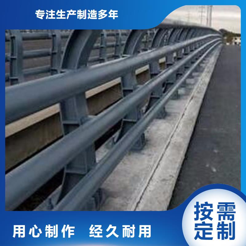 道路防撞护栏承诺守信在线咨询