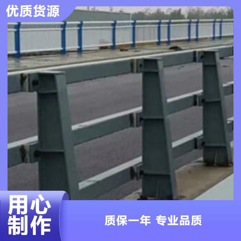 道路防撞护栏价格合理颜色多样