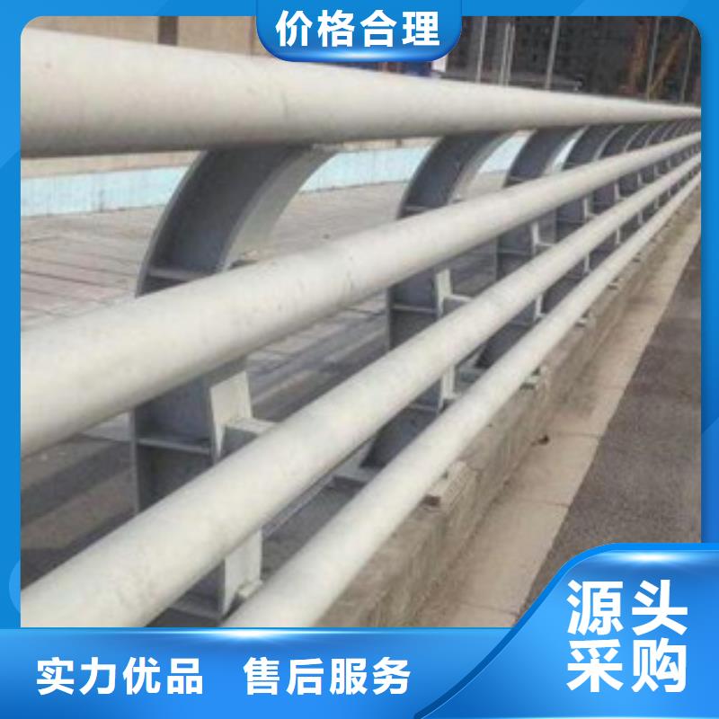 定制道路防撞护栏_诚信厂家