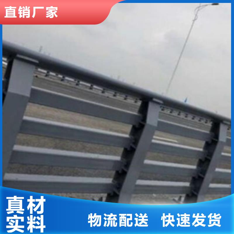 道路防撞护栏让利批发