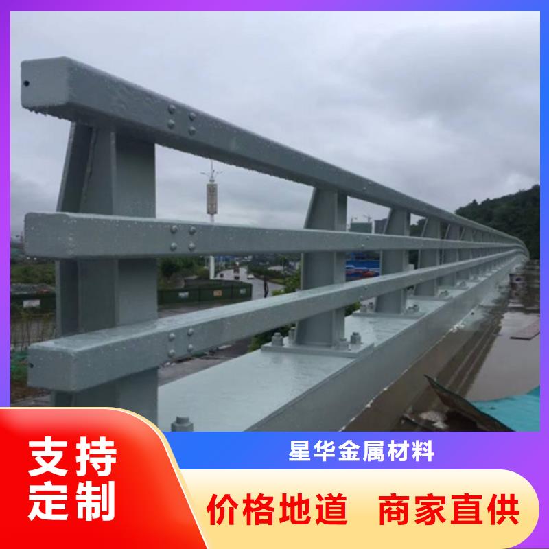 道路防撞护栏质量放心品质放心道路防撞护栏