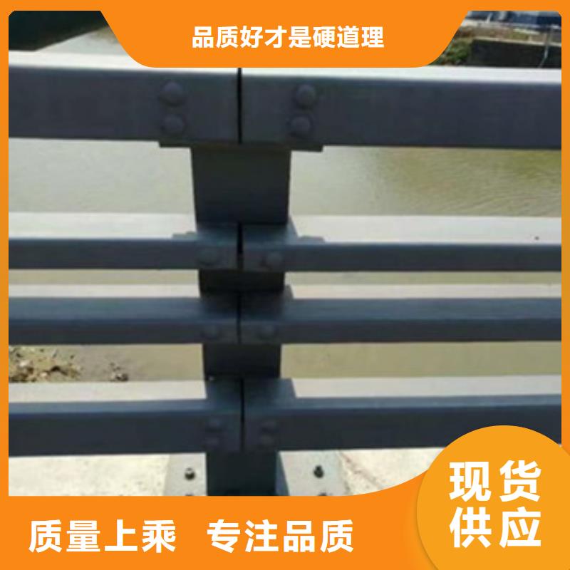 清镇道路防撞护栏品质保证实体厂家品质保证