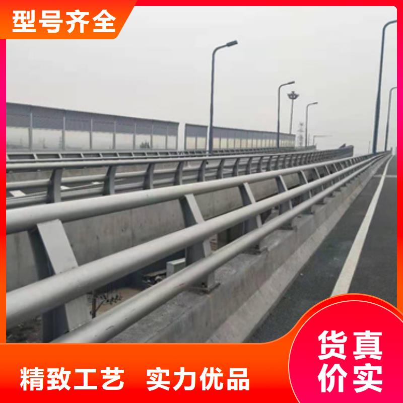 防撞护栏不锈钢复合管道路护栏好产品放心购