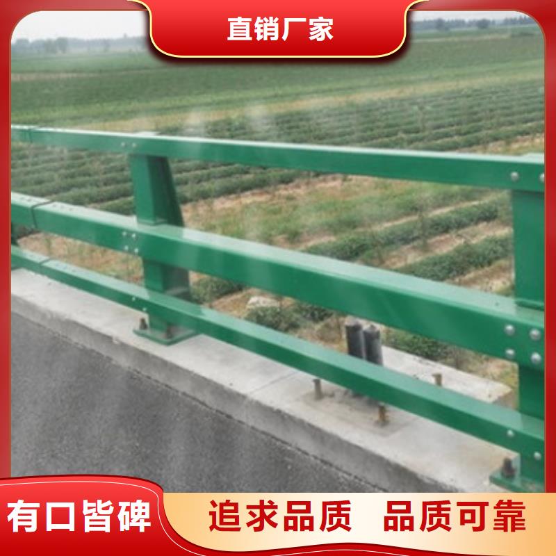 公路防撞护栏质量保证无中间商各式各样