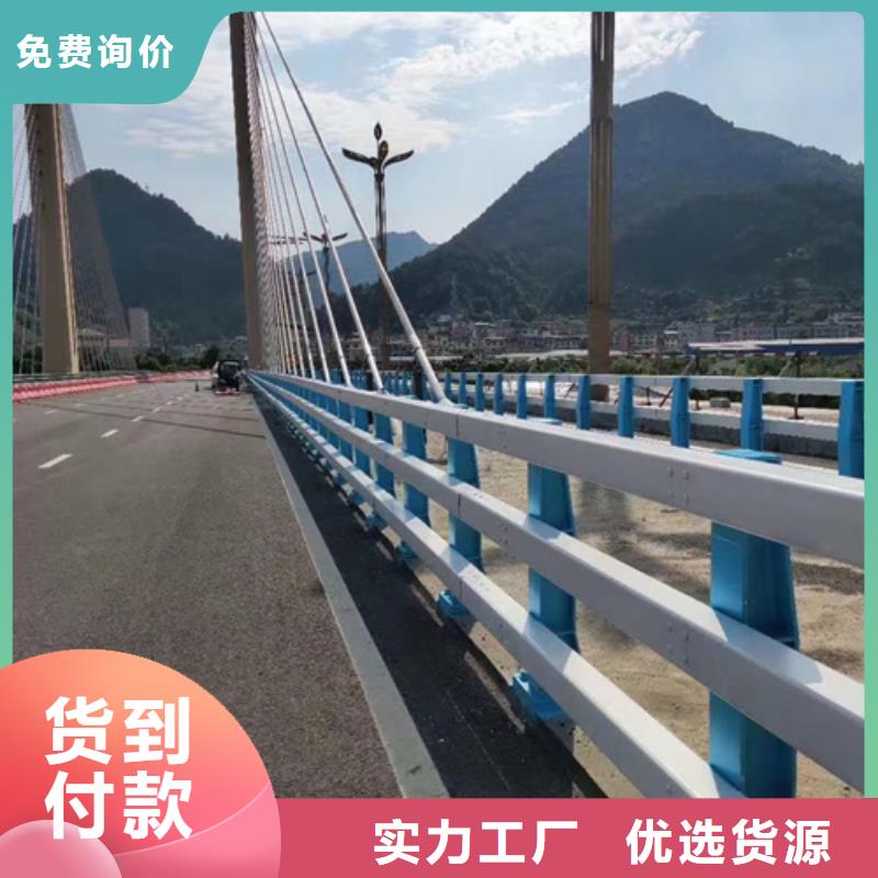 公路防撞护栏按需定制厂家现货公路防撞护栏