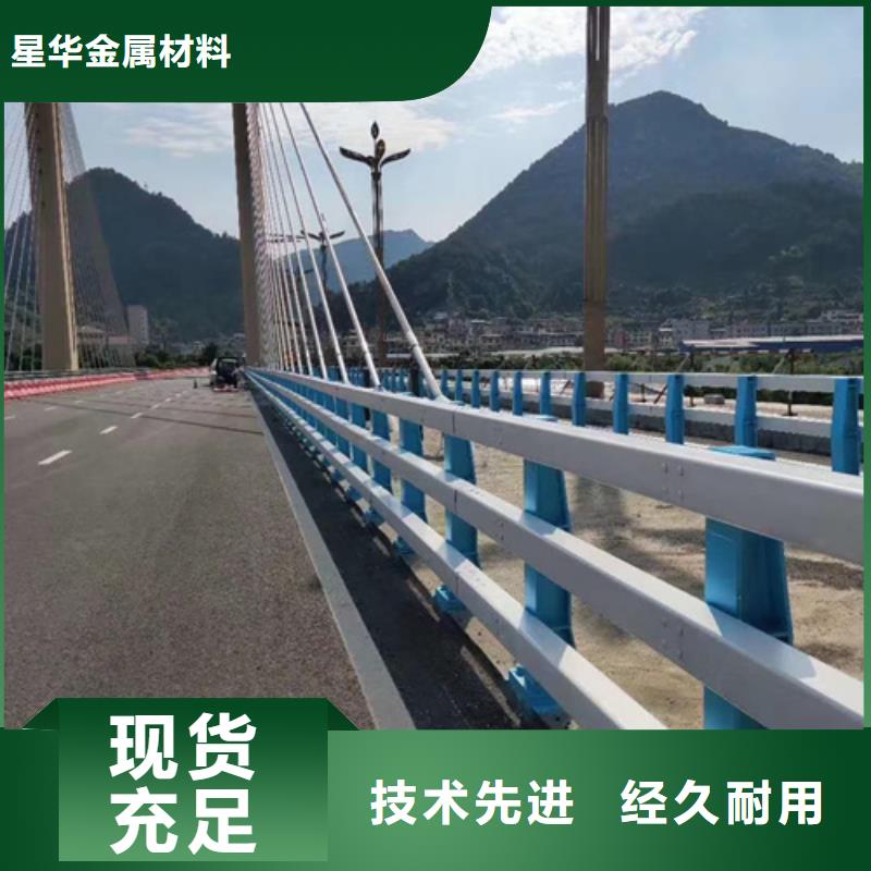 道路防撞护栏质量放心品质放心道路防撞护栏