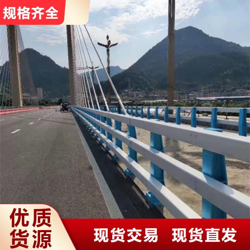 道路防撞护栏支持定制型号齐全道路防撞护栏