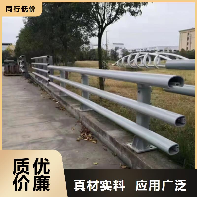 道路防撞护栏厂家，价廉