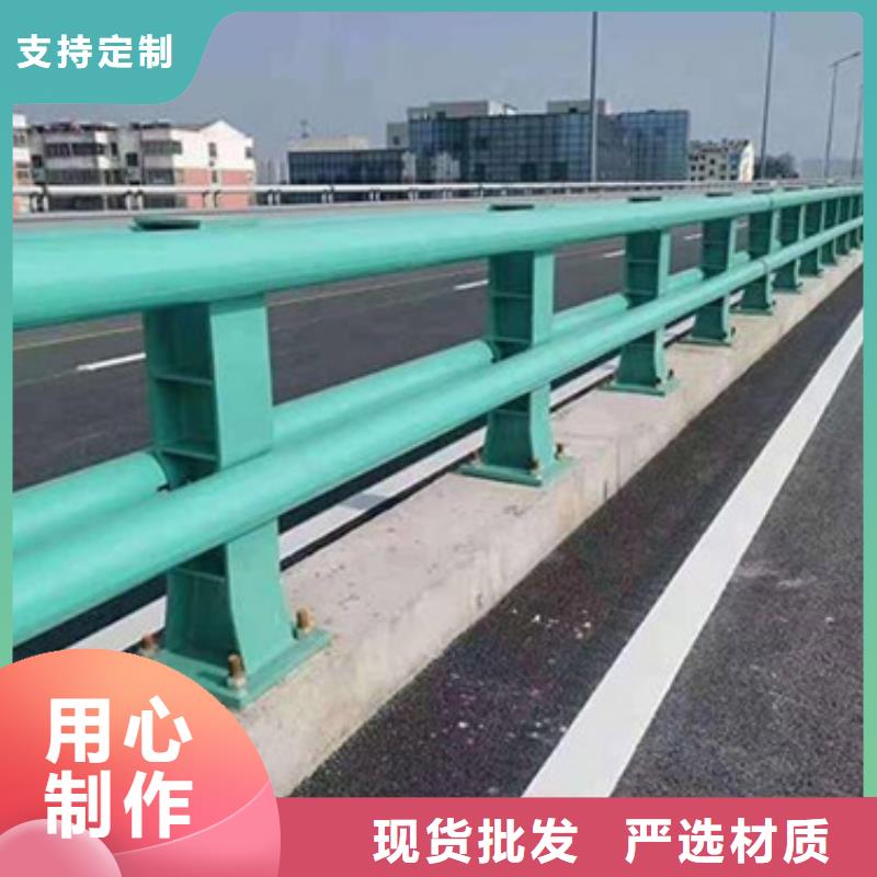 道路防撞护栏值得信赖认真做事