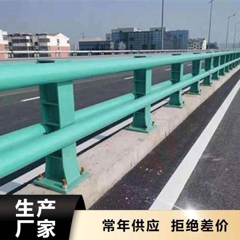 河道防撞护栏品质优了解更多