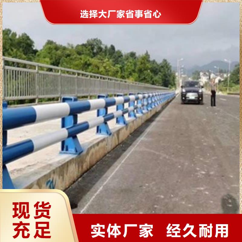 道路防撞护栏质量放心实力厂家道路防撞护栏