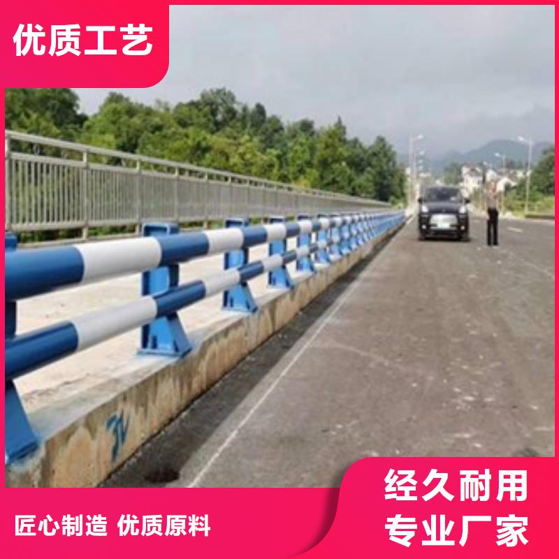 河道防撞护栏价格优厂家报价